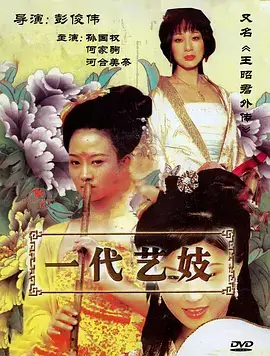 人间烟火簿剧照